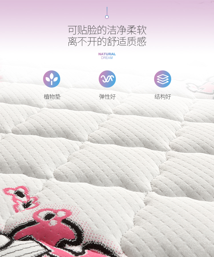 如何选择儿童床垫，黄瓜视频官网告诉您