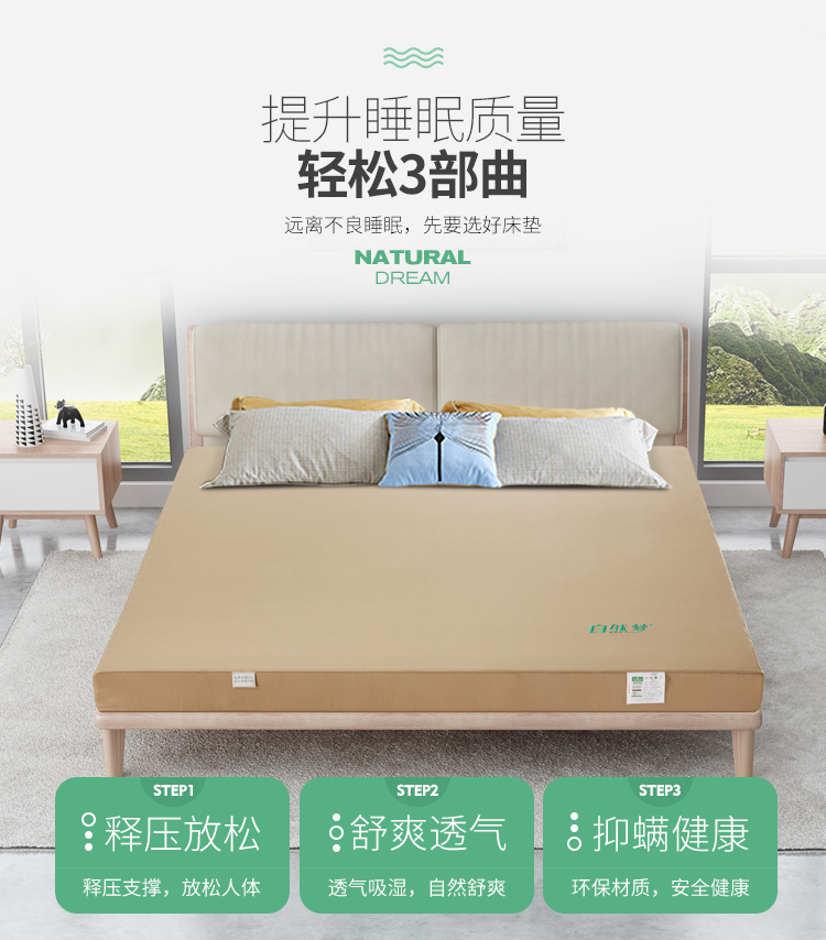 哪些信号告诉你该换床垫了？黄瓜视频官网告诉您