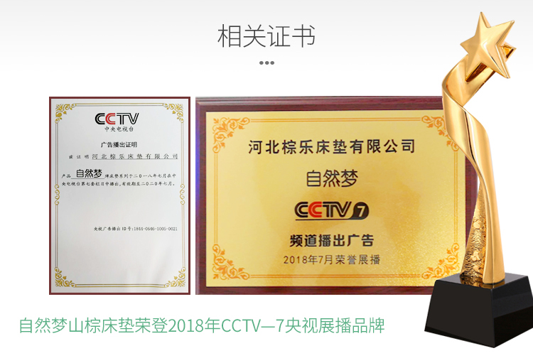 情人节---黄瓜视频官网棕床垫给家人温馨的陪伴 