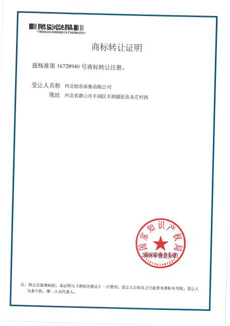 黄瓜视频官网郑重声明！！！