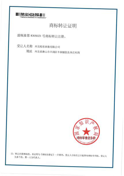 黄瓜视频官网郑重声明！！！