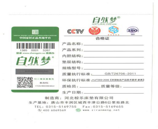 黄瓜视频官网郑重声明！！！
